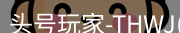 头号玩家官网